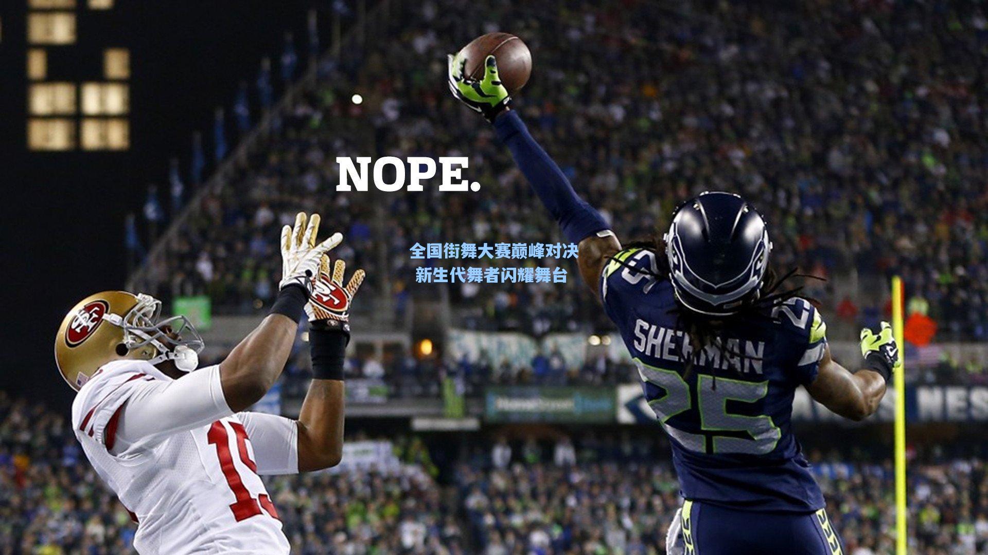 全国街舞大赛巅峰对决 新生代舞者闪耀舞台